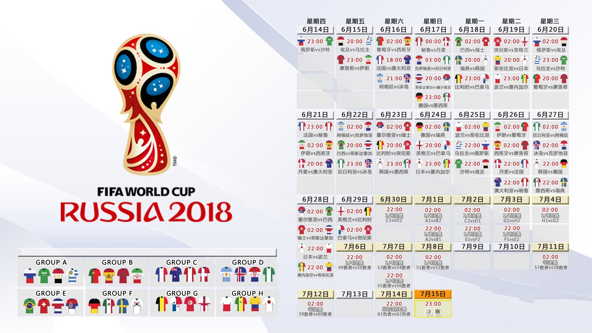 震碎三观!维尼修斯身披三狮战袍绝杀日本,英格兰1-0生死战夺3分